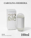 キャロライナ ヘレラ CAROLINA HERRERA オードトワレ 212 EDT 100mL レディース ライトフローラル 石鹸 清潔感 プレゼント ギフト 誕生日 フレグランス 香水