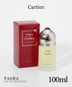 カルティエ Cartier オードトワレ メンズ フレグランス パシャ EDT 100mL PASHA DE CARTIER シトラス スパイシー ウッディ プレゼント ギフト 誕生日 フレグランス 香水