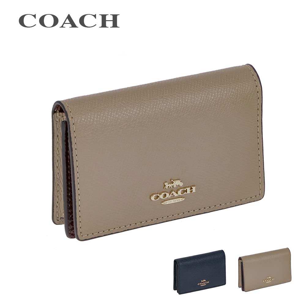 コーチ COACH 87731 名刺入れ レディース 雑貨 ビジネス カードケース 無地 シンプル  ...