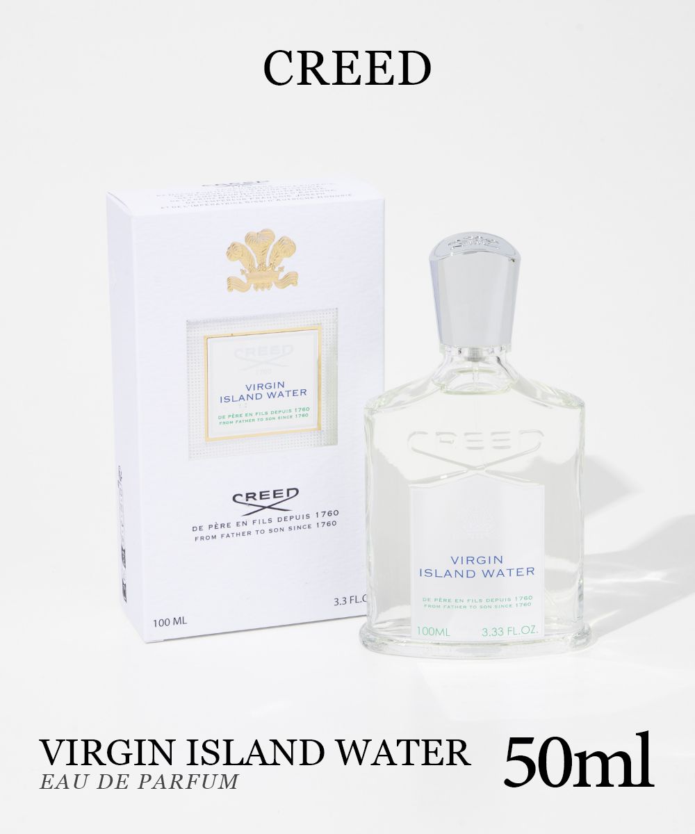 クリード CREED ヴァージン アイランド ウォーター EDP 50ml VIRGIN ISLAND WATER ユニセックス オードパルファム コ…