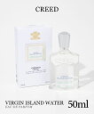 クリード CREED ヴァージン アイランド ウォーター EDP 50ml VIRGIN ISLAND WATER ユニセックス オードパルファム コ…