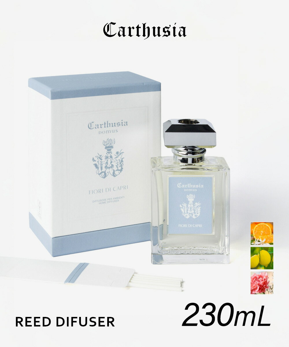 乐天商城 - カルトゥージア Carthusia リードディフューザー 230mL ユニセックス ホーム＆グッズ