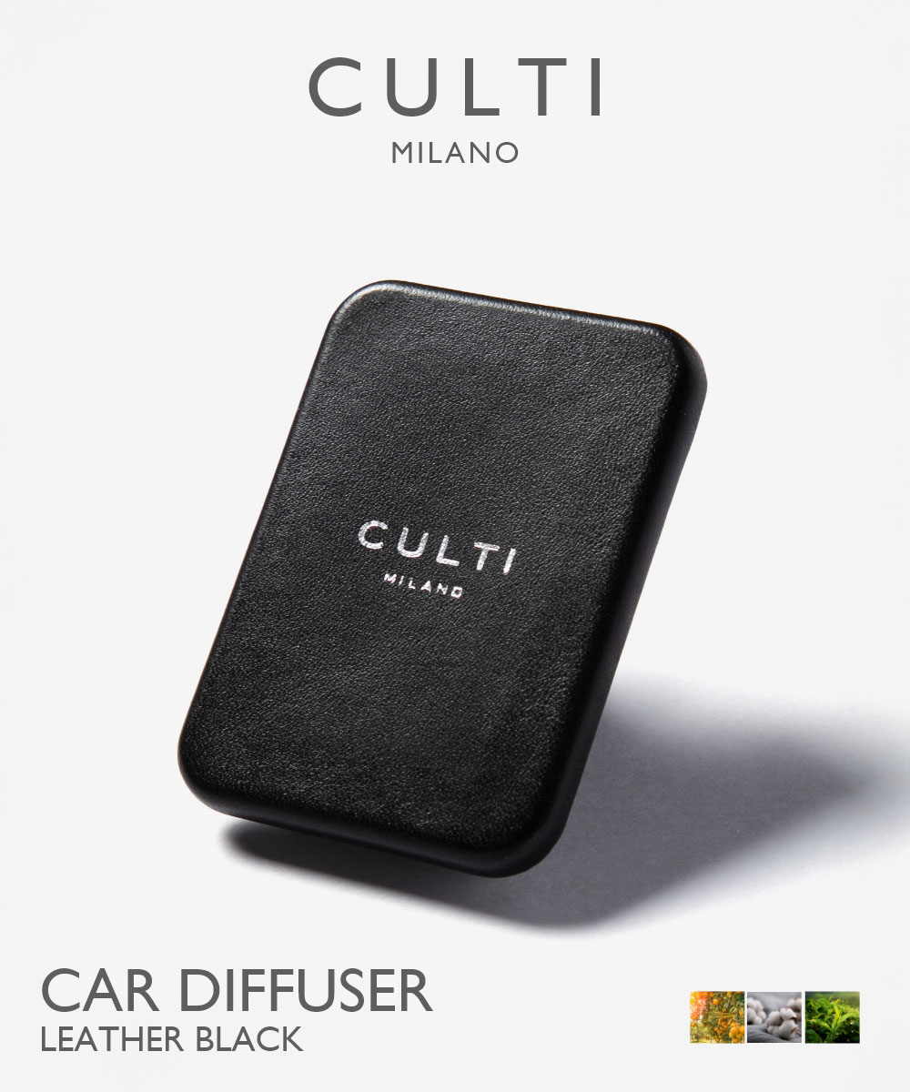 クルティ CULTI CAR DIFFUSER LEATHER BLACK カーディフューザー レザー ブラック ディフューザー 車 テ テシュート アラマーラ