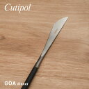 クチポール Cutipol GO03 カトラリー ゴア 食器 テーブルナイフ 単品 GOA TABLE KNIFE ステンレス キッチン シンプル ギフト ディナー 食卓 誕生日 新居 新築 結婚祝い プレゼント 北欧 おしゃれ キュテポール ブランド 全6色 【返品交換対象外】