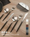 クチポール Cutipol ゴア 食器 6点セット テーブル スプーン フォーク ナイフ ギフトボックス付 6点用 GOA TABLE KNIFE FORK S...