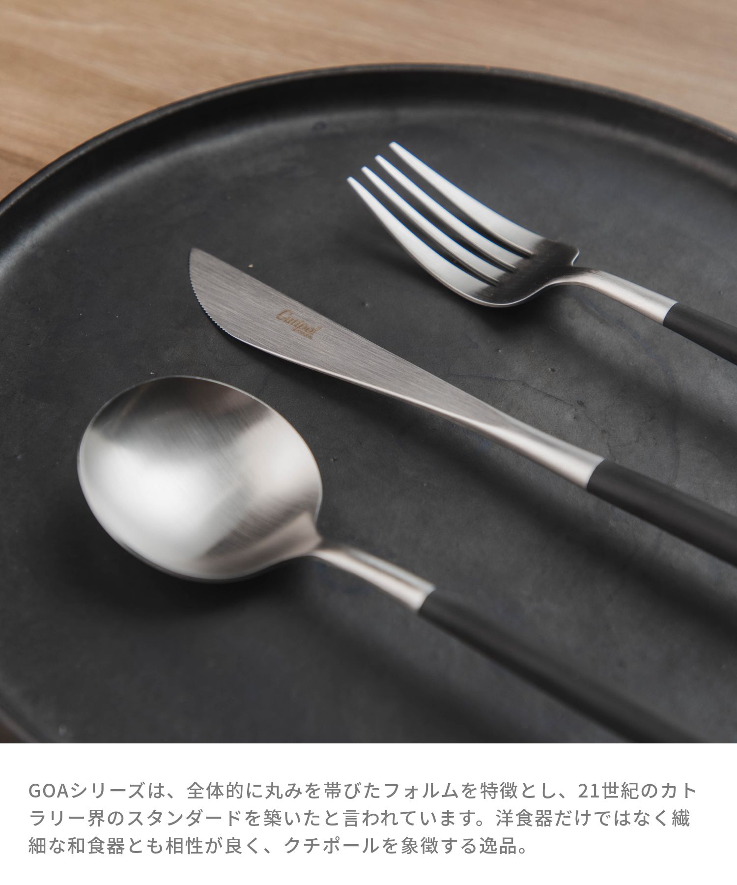 ��5�����������ȥ꡼�Ǻ���100��ݥ���ȥХå���������Ψ1/2 �� �����ݡ��� Cutipol ���� ���� 6�����å� �ơ��֥� ���ס��� �ե����� �ʥ��� ���եȥܥå����� 6���� GOA TABLE KNIFE FORK SPOON ��2�� ����Ȣ���� ���ƥ�쥹 ���å��� ���ե� �ǥ��ʡ� ���� ������ ��