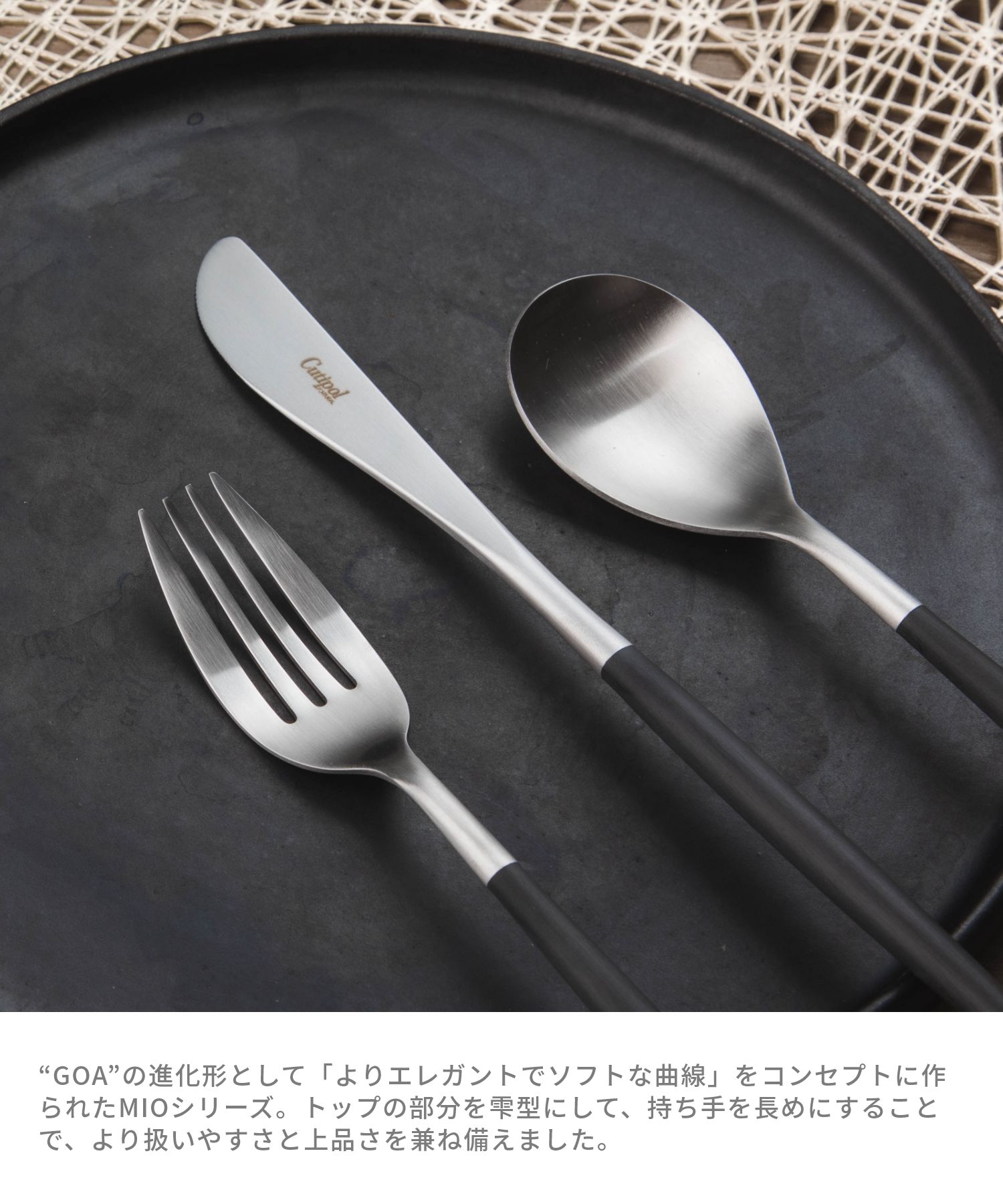 ��5�����������ȥ꡼�Ǻ���100��ݥ���ȥХå���������Ψ1/2 �� �����ݡ��� Cutipol �ߥ� ���� 6�����å� �ơ��֥� ���ס��� �ե����� �ʥ��� ���եȥܥå����� 6���� MIO TABLE KNIFE FORK SPOON ����Ȣ���� ���ƥ�쥹 ���å��� ���ե� �ǥ��ʡ� ������ ���� ���� ��