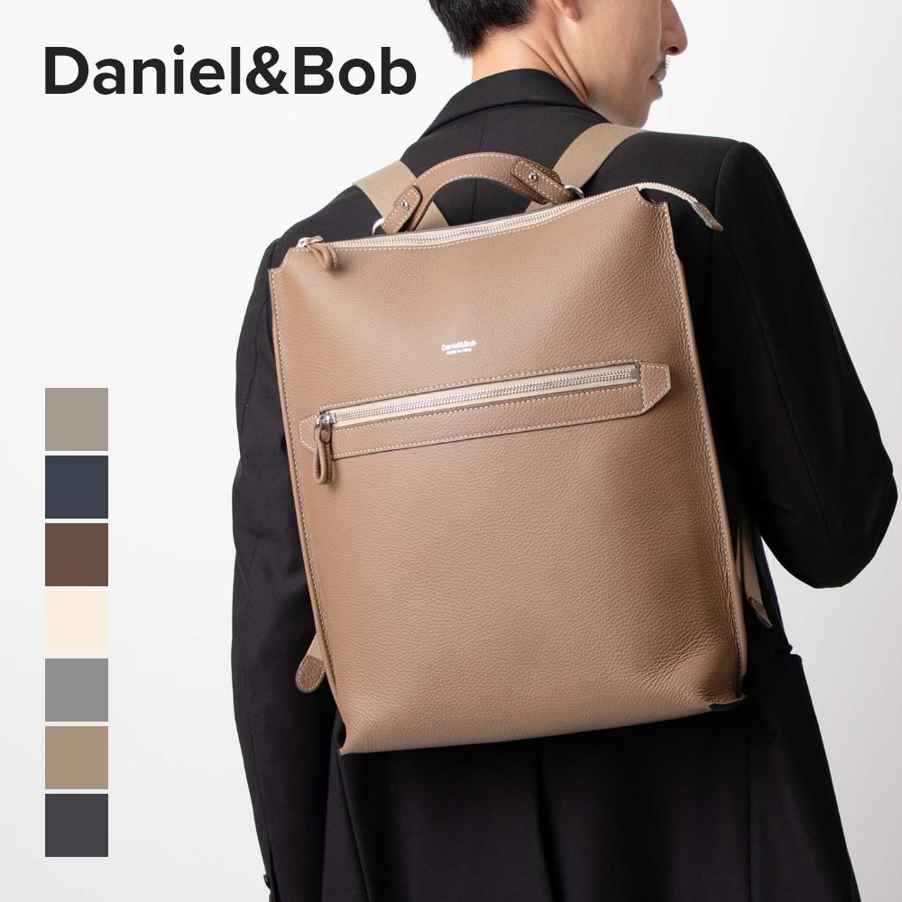 ダニエル＆ボブ ダニエル&ボブ DANIEL&BOB U510.35 2123 バックパック OTELLO BACKPACK.35 オテッロ 35 バックパック メンズ バッグ リュックサック ビジネス お出かけ カジュアル 本革 通勤 通学 タウンユース ビジネスリュック ギフト プレゼント 全7色