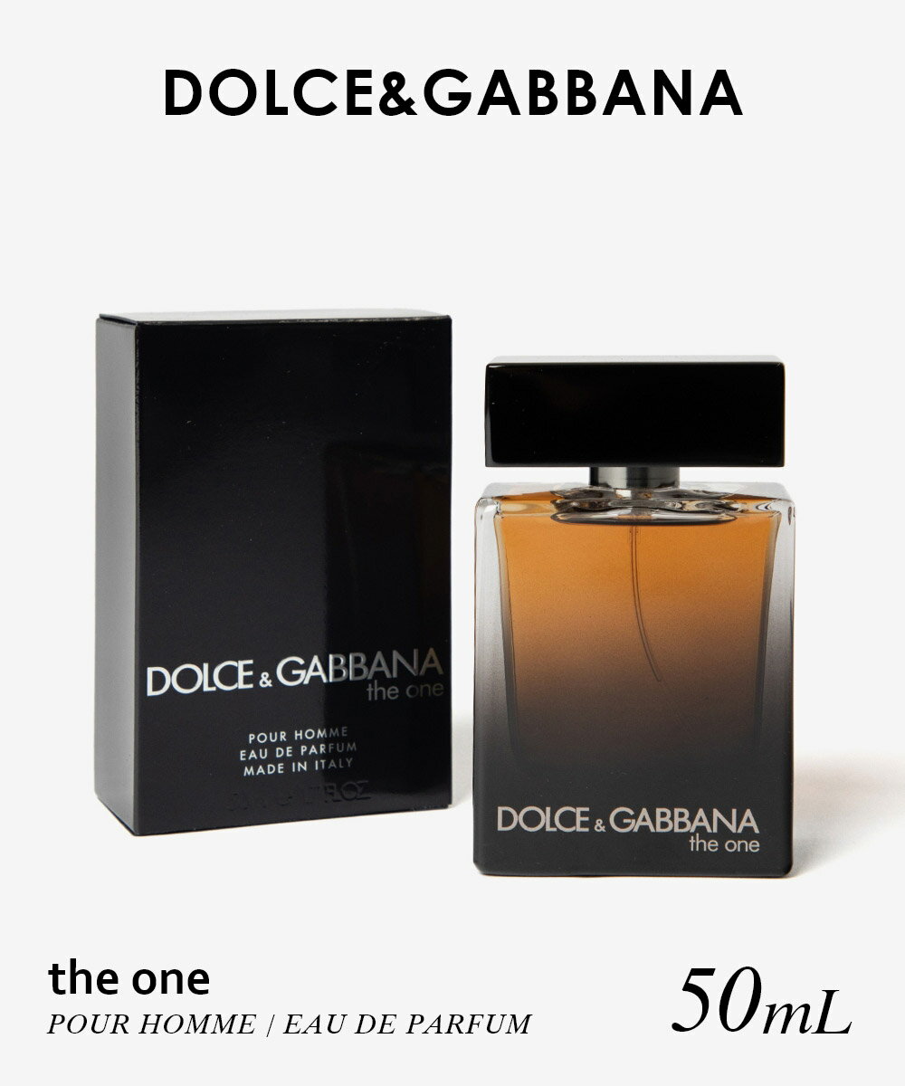 ドルチェ＆ガッバーナ DOLCE&GABBANA THE ONE FOR MEN ザ ワン フォーメン オードパルファム 50mL メンズ フレグランス
