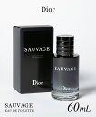 ディオール Dior SAUVAGE ソヴァージュ オードトワレ 60mL メンズ スパイシー ウッド フレグランス 香水 プレゼント ギフト 誕生日