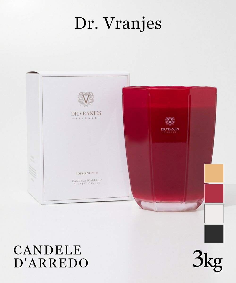 ドットール・ヴラニエス Dr.Vranjes CANDELE D’ARREDO キャンドル 3kg ユニセックス アロマ 香り ルームフレグランス HOME FRAGRANCE ホームフレグランス インテリア プレゼント ギフト 誕生日