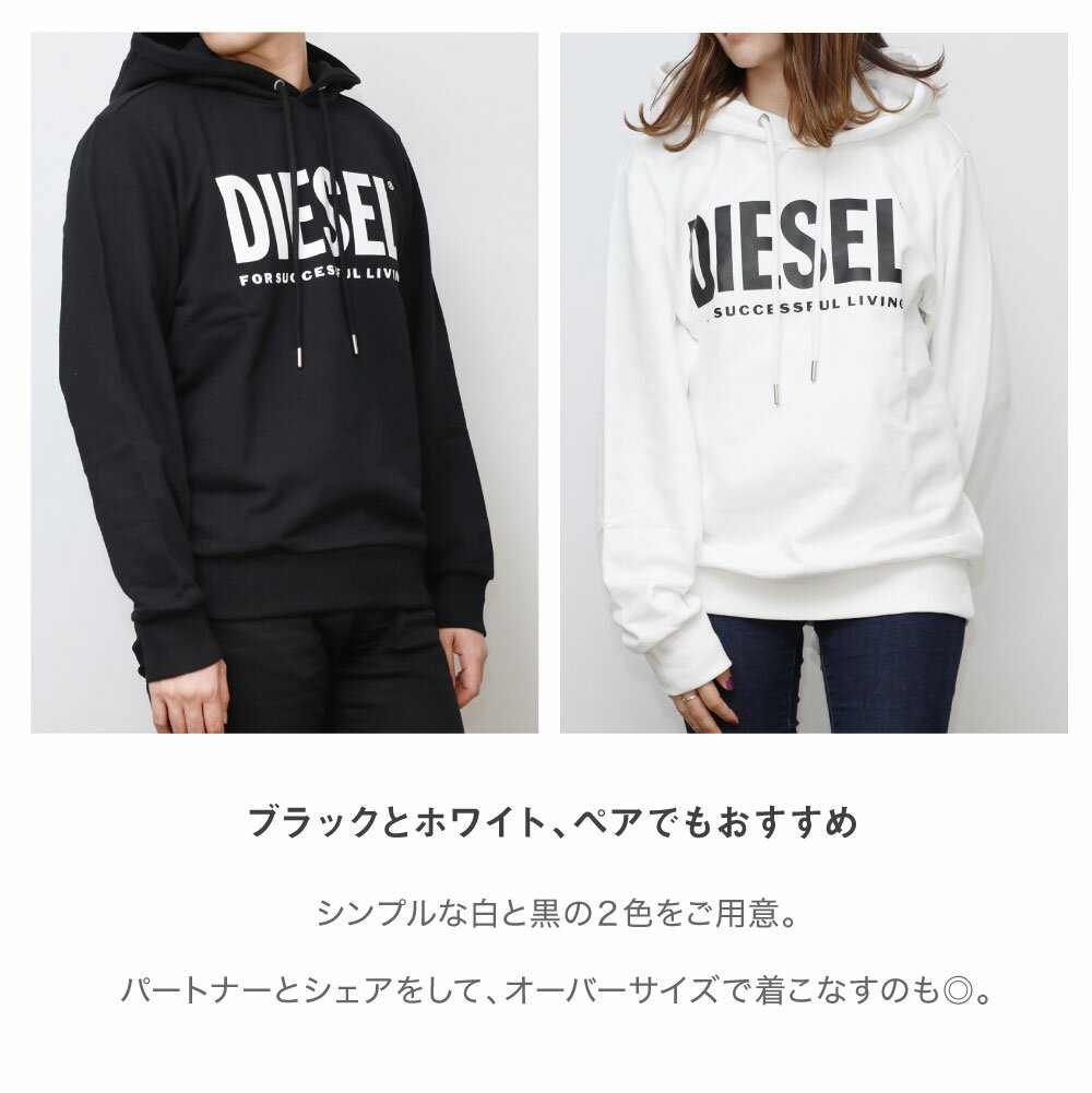 ディーゼル DIESEL パーカー フーディー メンズ レディース スウェット ブラック/ホワイト/ネイビー/ブルー/グレー S-XXL 大きいサイズ 00SW29 ロゴパーカー ブランド おしゃれ カジュアル 黒 白 プルオーバー