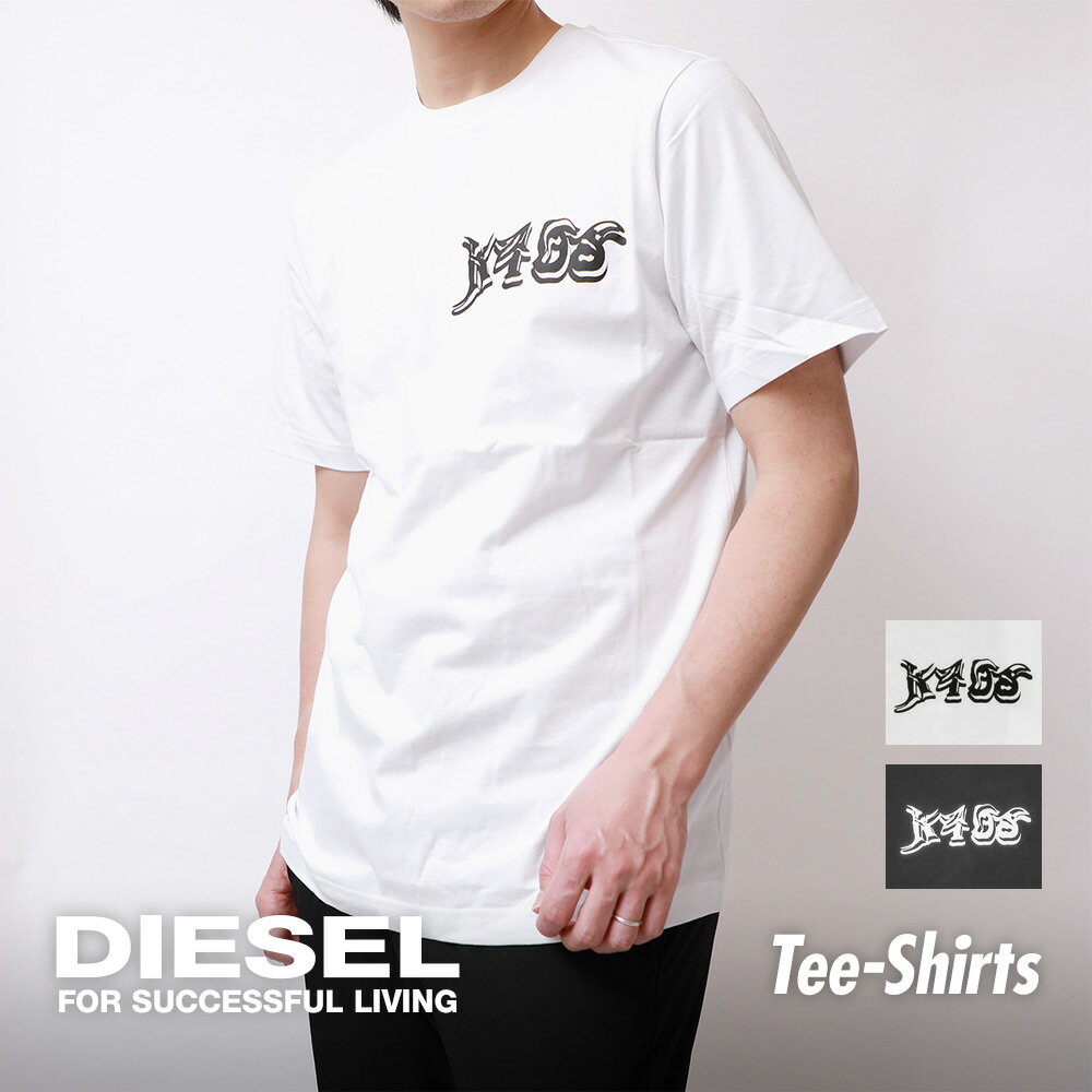 ディーゼル プレゼント メンズ ディーゼル DIESEL Tシャツ 半袖 メンズ トップス ブランド クルーネック シャツ カットソー カジュアル T-JUST-T31 白 黒 S M L XL XXL 大きいサイズ ゆったり おしゃれ