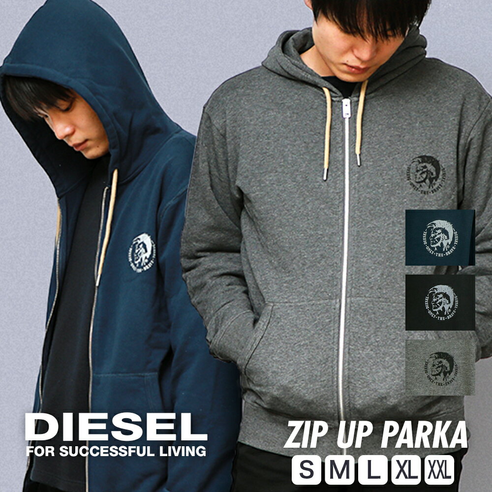 ディーゼル DIESEL パーカー ジップアップパーカー フーディー スウェット メンズ トップス トレーナー Uネック ブランド カットソー アメカジ 数に限りあり！ xs s m l Xl XXL