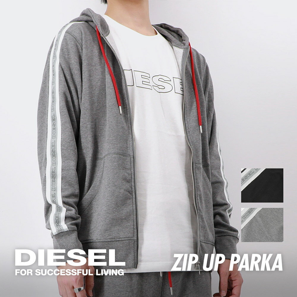 ディーゼル DIESEL パーカー UMLT-BRANDON-Z メンズ フーディー トップス スウェット 長袖 トレーナー ジップアップ セットアップ ジャケット カジュアル ブランド おしゃれ 無地 綿 ブラック / ライトグレー S/M/L/XL/XXL 00SE8M-0TAWI