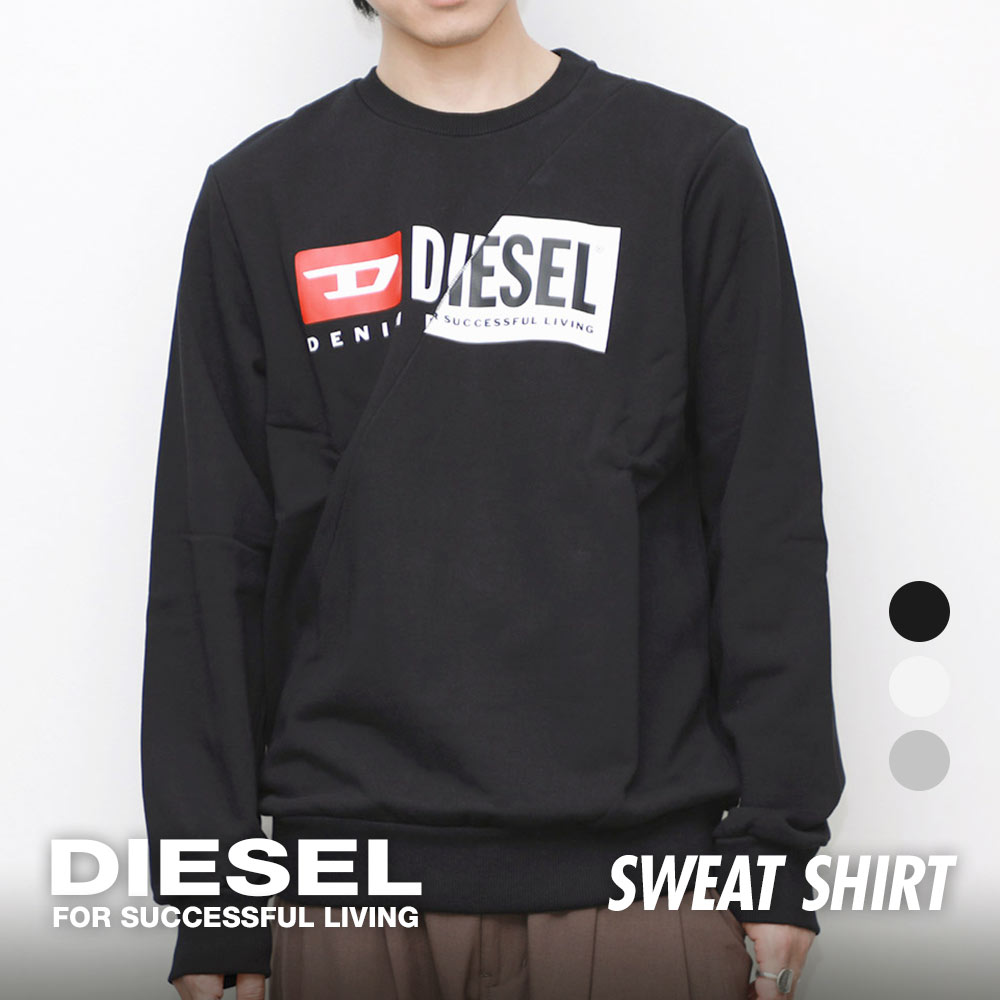 ディーゼル プレゼント メンズ ディーゼル DIESEL S-GIRK-CUTY スウェット メンズ トレーナー トップス 長袖 ロゴ シャツ カジュアル ホワイト/ブラック/グレー S/M/L/XL A00349-0IAJH