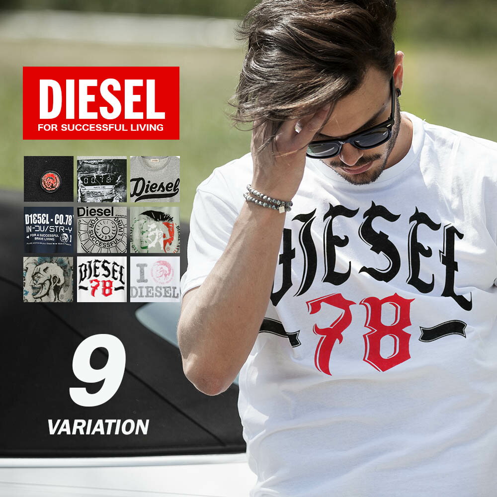 【業界最安値に挑戦】ディーゼル DIESEL Tシャツ メンズ トップス シャツ ティーシャツ 半袖 デニム 腕時計 ジーンズ ブランド カジュアル ストリート XS S M L XL XXL Uネック 丸襟 丸首 半袖 無地 父の日 ギフト カットソー 夏物
