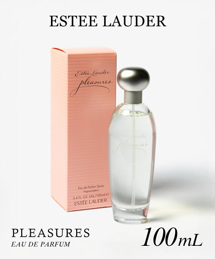エスティローダー ESTEE LAUDER PLEASURES プレジャーズ オードパルファム 100mL レディース フレグランス 香水 プレゼント ギフト 誕生日 エスティローダー ESTEE LAUDER PLEASURES プレジャーズ オードパルファム 100mL レディース フレグランス 香水 プレゼント ギフト 誕生日