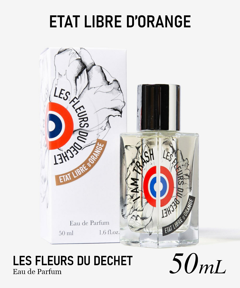 樂天商城 - エタ リーブル ド オランジェ ETAT LIBRE D’ORANGE LES FLEURS DU DECHET - I AM TRASH レ フルール デュ デシェー オードパルファム 50mL ユニセックス フレグランス