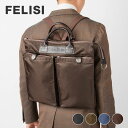 フェリージ リュック メンズ フェリージ Felisi 18/50/1 DS バックパック ビジネスバッグ メンズ バッグ リュックサック お出かけ カジュアル 通勤 通学 A4対応 トートバッグ 2WAY タウンユース アウトドア ギフト プレゼント 誕生日 記念日 全4色