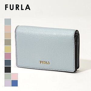 フルラ FURLA 名刺入れ PCZ1UNO B30000 レディース 雑貨 ビジネス カードケース 無地 シンプル バビロン Sサイズ 小物 BABYLON プレゼント お祝い 記念 通勤 通学 黒 全12色