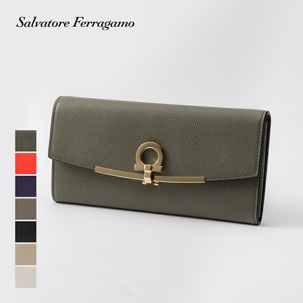 サルヴァトーレ フェラガモ Salvatore Ferragamo 22D150 長財布 レディース ウォレット ファッション ブランド おしゃれ プレゼント ギフト 誕生日 シンプル お祝い 記念 ホワイト ブラック 黒 ブルー サルバトーレ 全7色