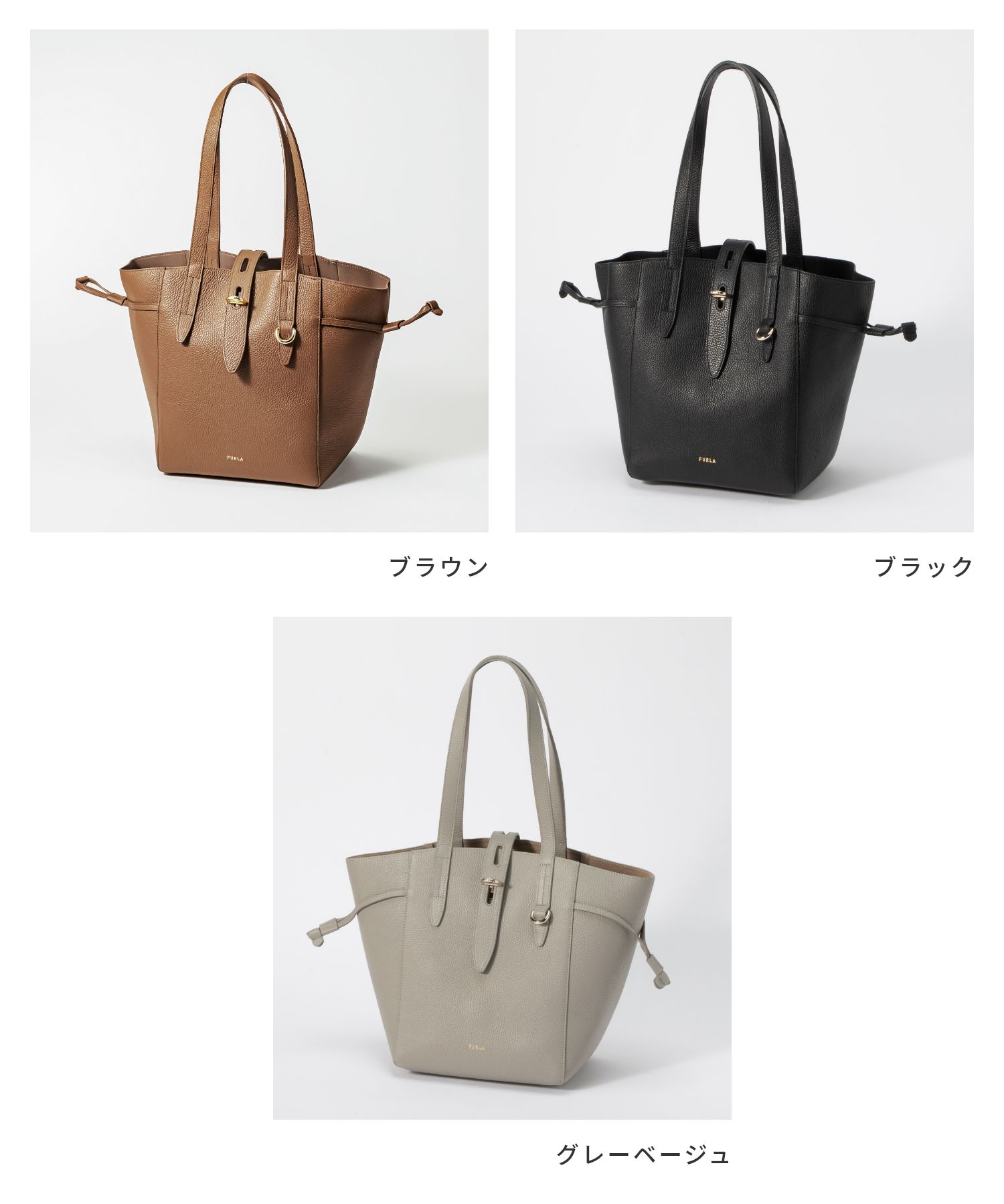 フルラ FURLA BZT0FUA HSF000 トートバッグ レディース バッグ ネット Mサイズ 手...