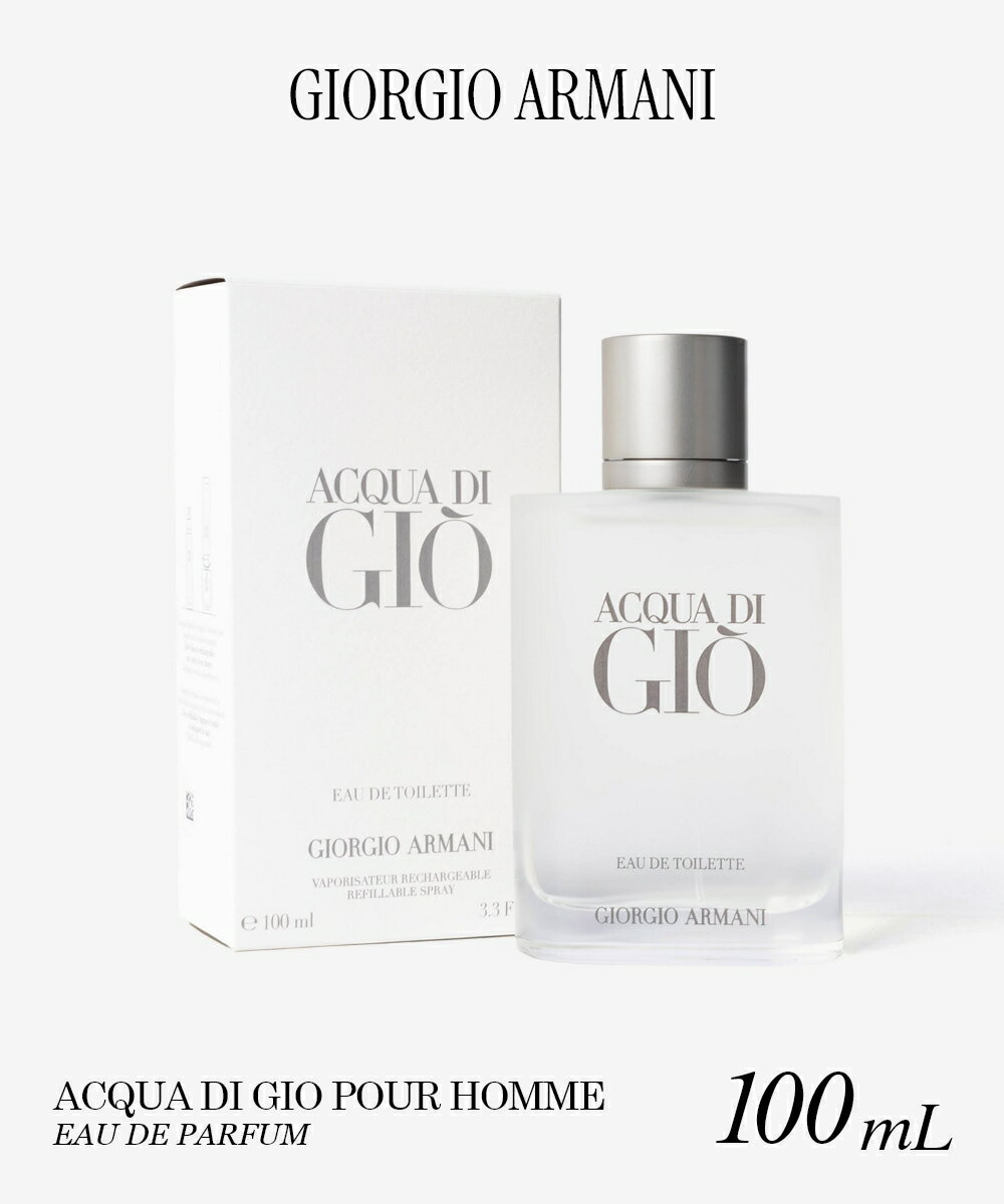 乐天商城 - ジョルジオ アルマーニ GIORGIO ARMANI ACQUA DI GIO POUR HOMME TESTER アクア ディ ジオ プールオム テスター オードトワレ 100mL メンズ フレグランス