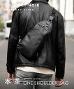 ギオネ バッグ ビジネスバッグ メンズ 本革 ワンショルダーバッグ ギオネ ノワール GUIONNET NOIR ボディバッグ EVERYDAY SLING エブリデイスリング バッグ シンプル レザー 通勤 ビジネス 通学 プレゼント 黒 旦那 彼氏 カジュアル ギフト ブラック