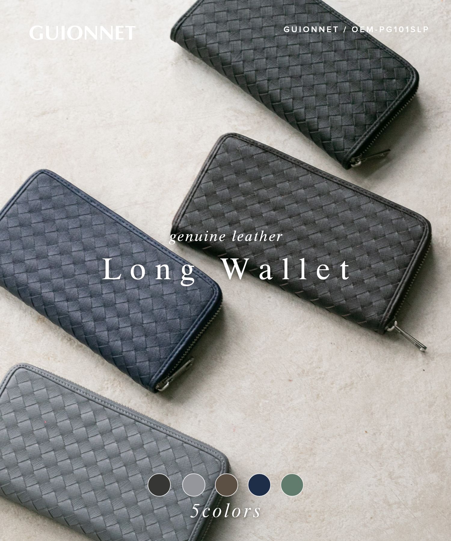 ギオネ GUIONNET 長財布 PG101 牛革 サフィアーノレザー ラウンドファスナー メン...