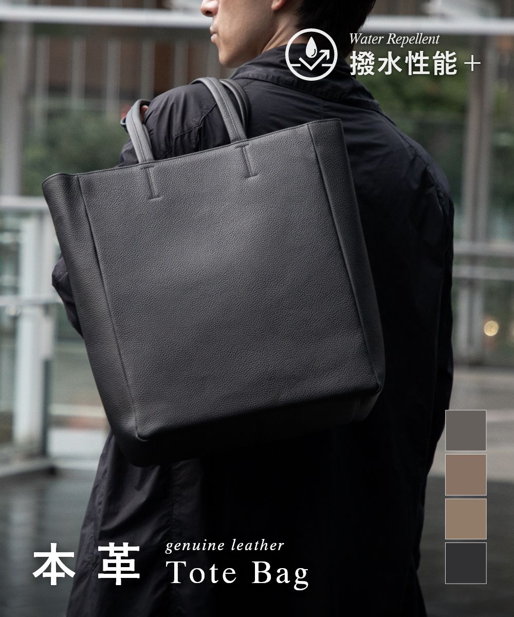 樂天商城 - ギオネ GUIONNET DRYGRAIN TOTE ドライグレイントート PG015 トートバッグ ビジネス ユニセックス バッグ ブラック