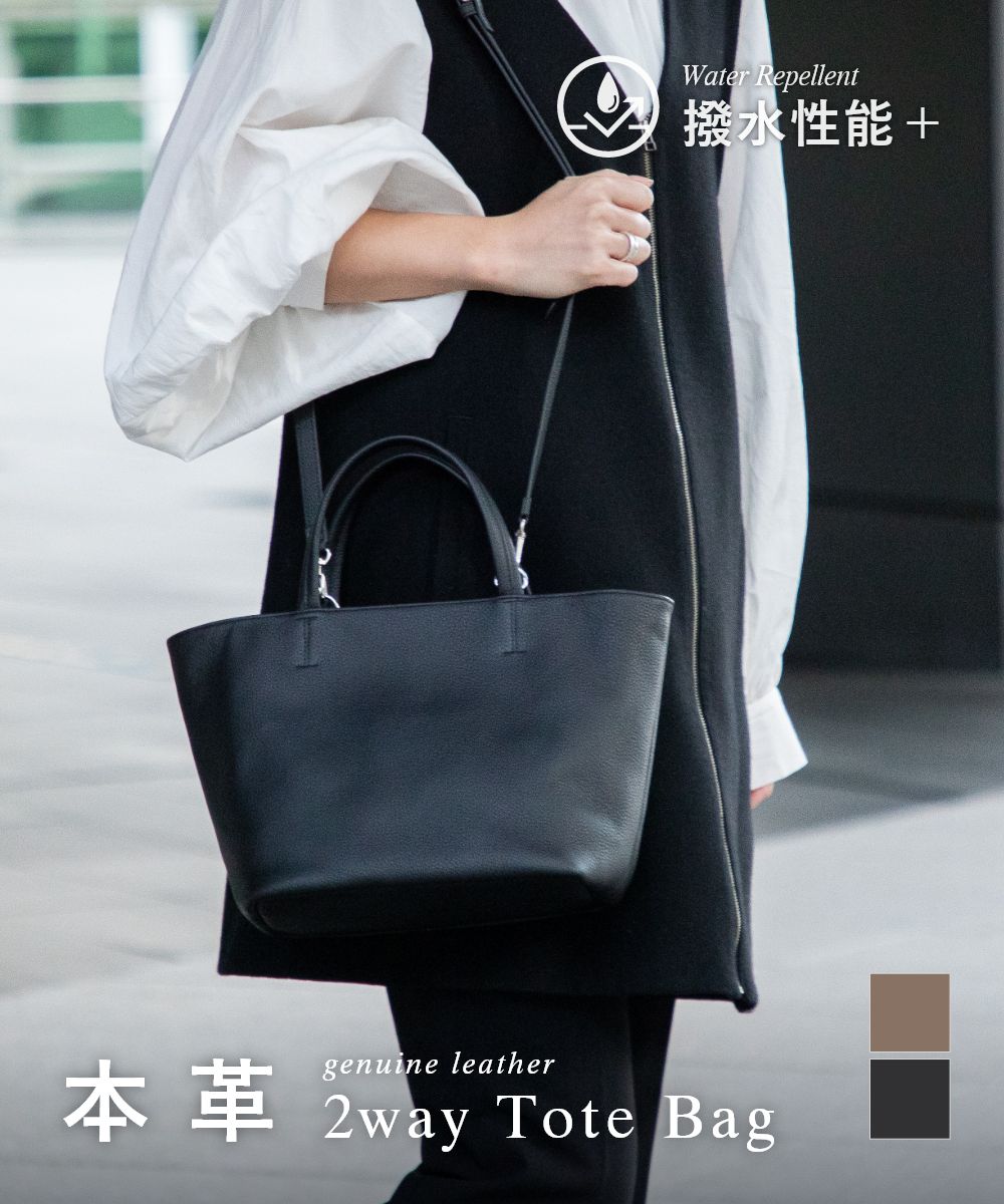 ギオネ GUIONNET DRYGRAIN TOTE MINI ドライグレイントート ミニ PG016 トートバッグ ショルダーバッグ 2WAY ユニセックス バッグ ブラック