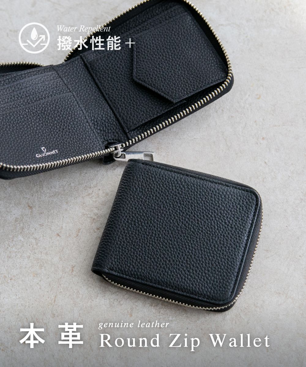 ギオネ GUIONNET DRYGRAIN ZIP WALLET ドライグレイン ジップウォレット PG508 ラウンドジップ 二つ折り財布 レザー ユニセックス 財布