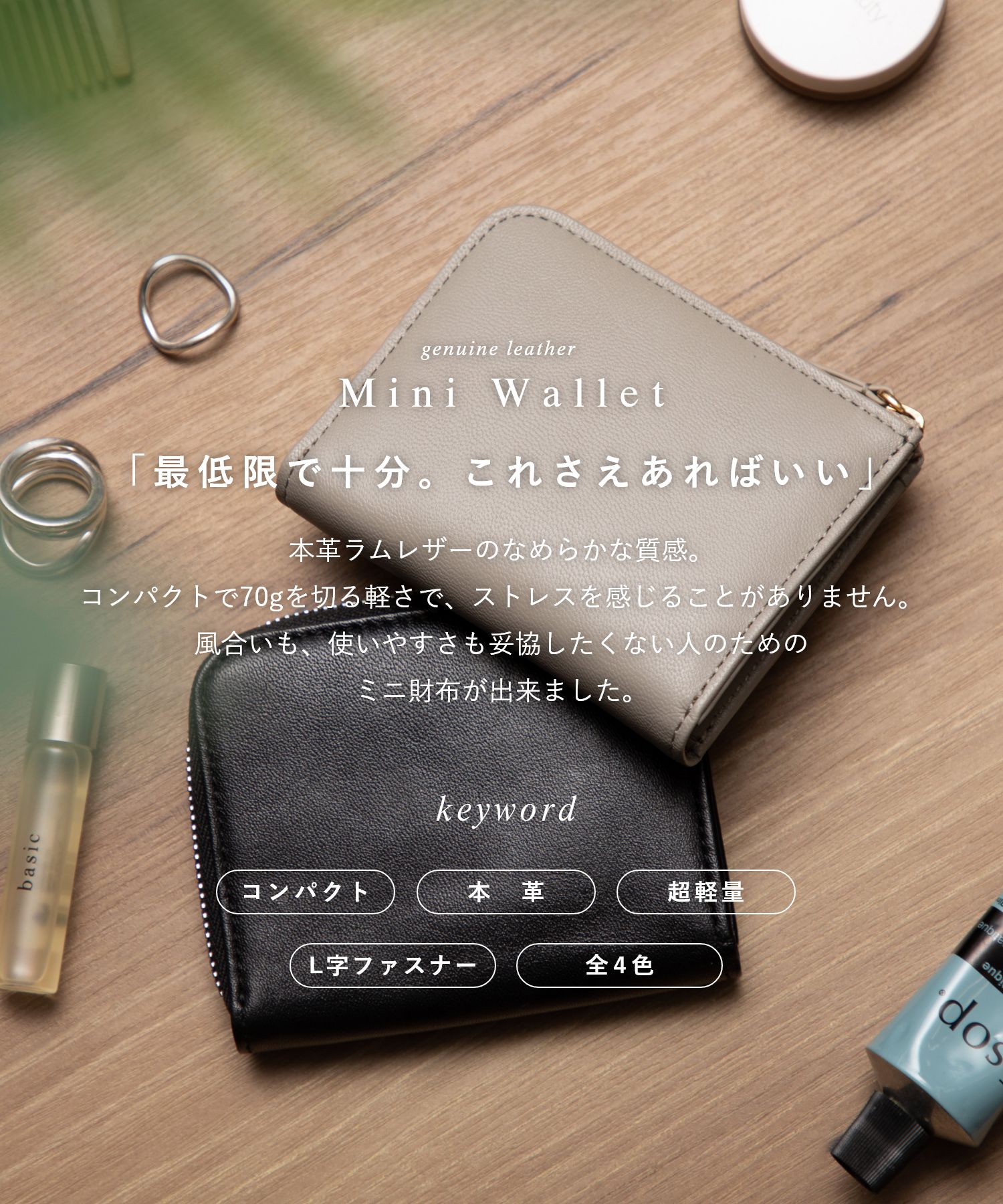 【 名入れ 刻印可 】 ギオネ GUIONNET ミニ財布 レディース 革財布 メンズ 財布 本革 薄型 薄マチ L字ファスナー コンパクト ウォレット 小銭入れ カードケース PG-502 一粒万倍日 本革財布 ユニセックス財布 ギフト 軽い u-stream-10043271 U-STREAM サンプル画像3