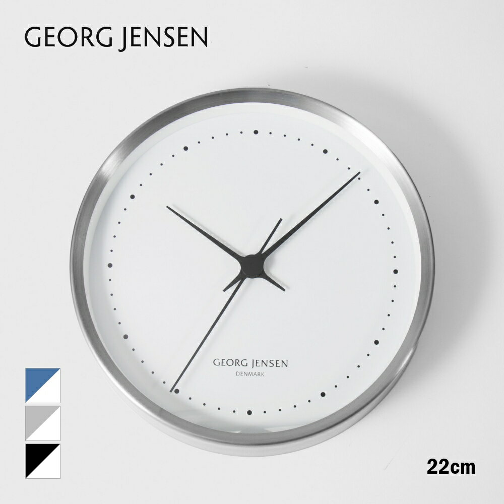 ジョージジェンセン GEORG JENSEN 10015902 掛け時計 HENNING KOPPEL メンズ レディース 時計 ヘニング コッペル ウォールクロック 22cm インテリア 壁掛け カジュアル デンマーク 北欧 ブランド おしゃれ プレゼント ギフト 贈り物 シンプル 誕生日 記念 お祝い Wall Clock