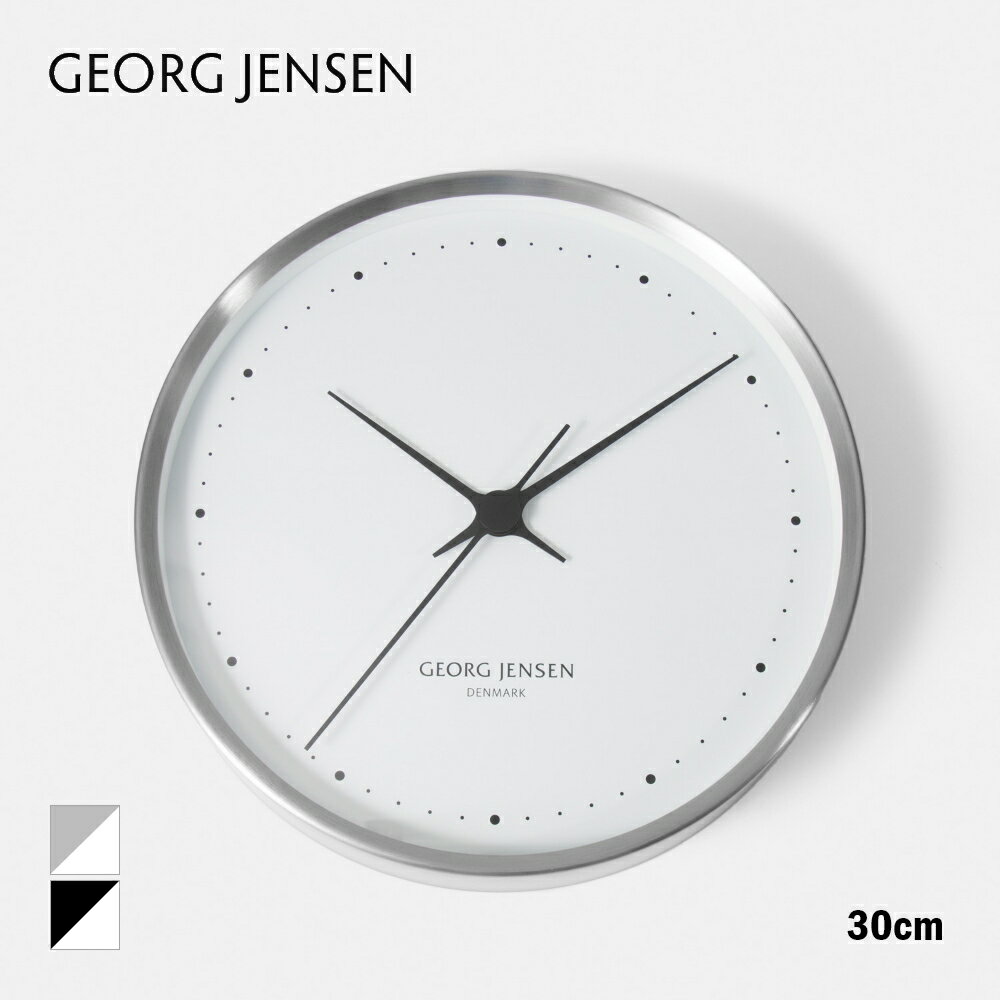 楽天U-STREAMジョージジェンセン GEORG JENSEN 10015900 掛け時計 HENNING KOPPEL メンズ レディース 時計 ヘニング コッペル ウォールクロック 30cm インテリア 壁掛け カジュアル デンマーク 北欧 ブランド おしゃれ プレゼント ギフト 贈り物 シンプル 誕生日 記念 お祝い Wall Clock