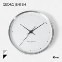 ジョージジェンセン GEORG JENSEN 10015900 掛け時計 HENNING KOPPEL メンズ レディース 時計 ヘニング コッペル ウォールクロック 30cm インテリア 壁掛け カジュアル デンマーク 北欧 ブランド おしゃれ プレゼント ギフト 贈り物 シンプル 誕生日 記念 お祝い Wall Clock