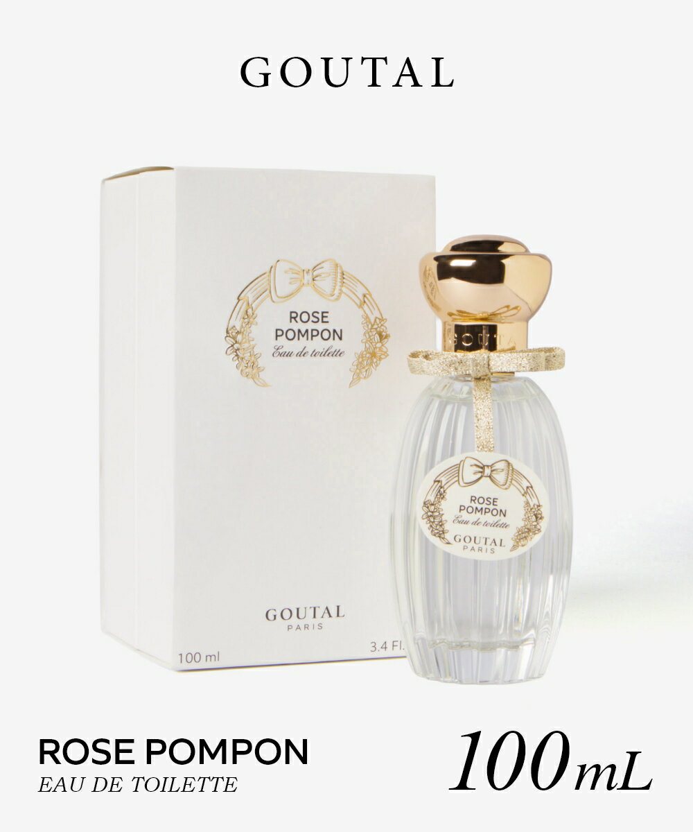 グタール GOUTAL ROSE POMPON ローズ ポンポン オードトワレ 100mL レディース フレグランス...