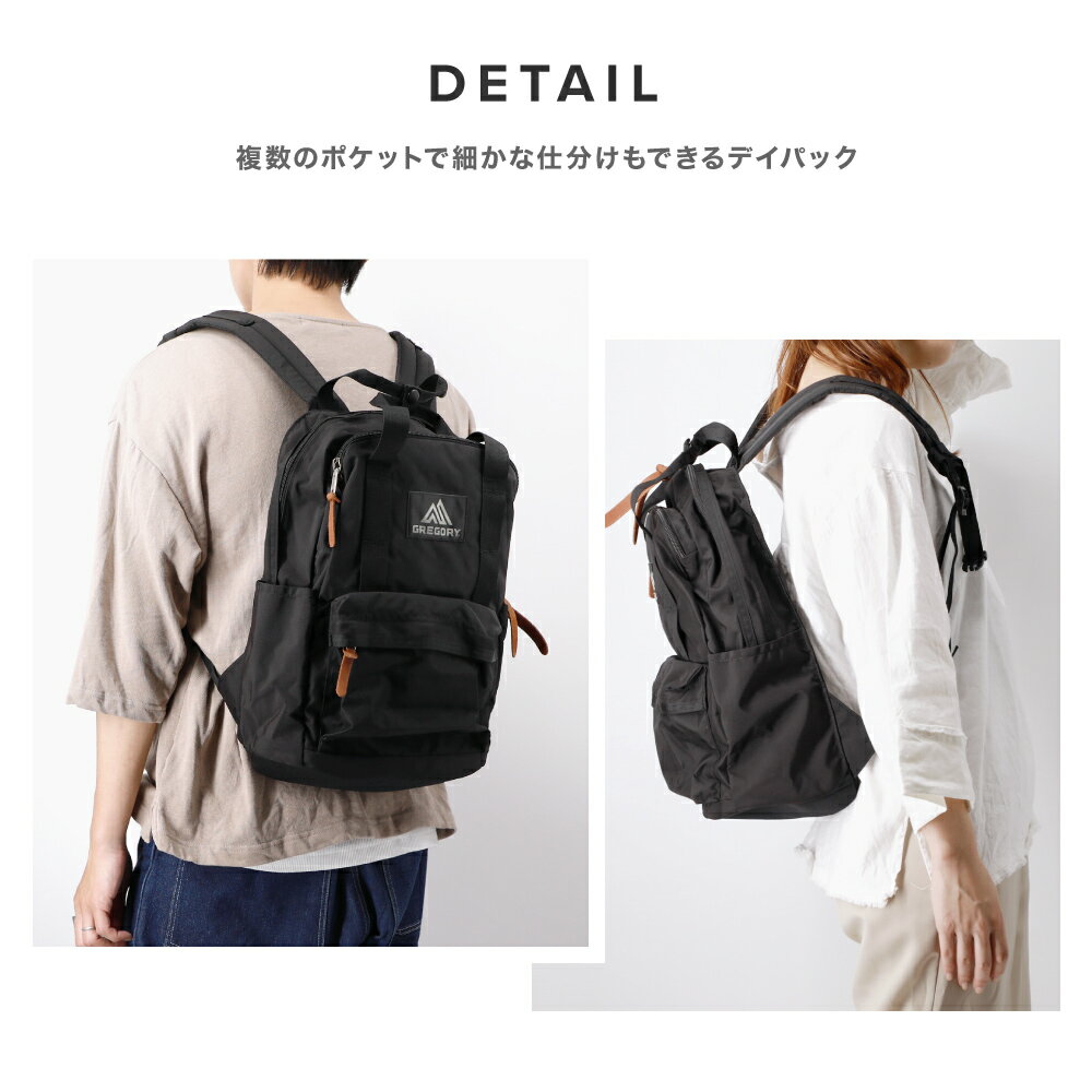 グレゴリー GREGORY リュック EASY PEASY DAY メンズ レディース バッグ イージーピージーデイ EASY PEASY DAY デイパック バックパック クラシックシリーズ 18L 黒 通勤 通学 旅行 アウトドア キャンプ カジュアル お出かけ ブラック 1038681041