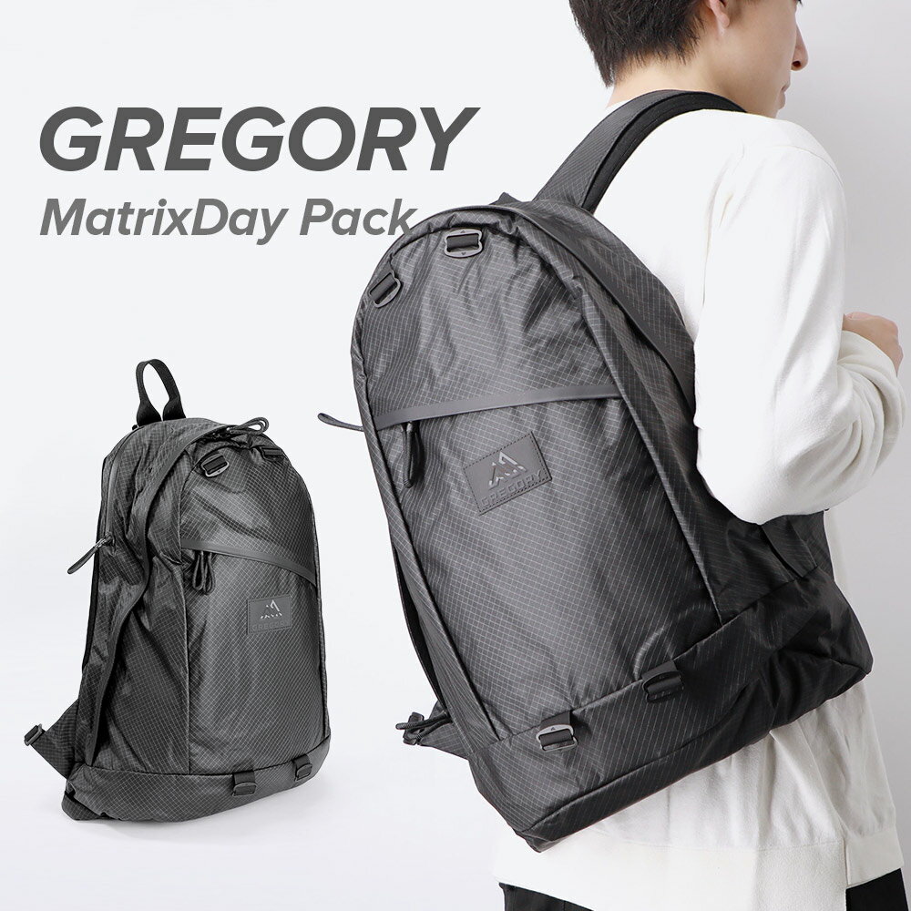 グレゴリー GREGORY リュック マトリックス デイパック MATRIX DAY PACK メンズ レディース バッグ カジュアル バックパック 20L 黒 通勤 通学 シンプル アウトドア キャンプ 父の日 ブラック 1303231041