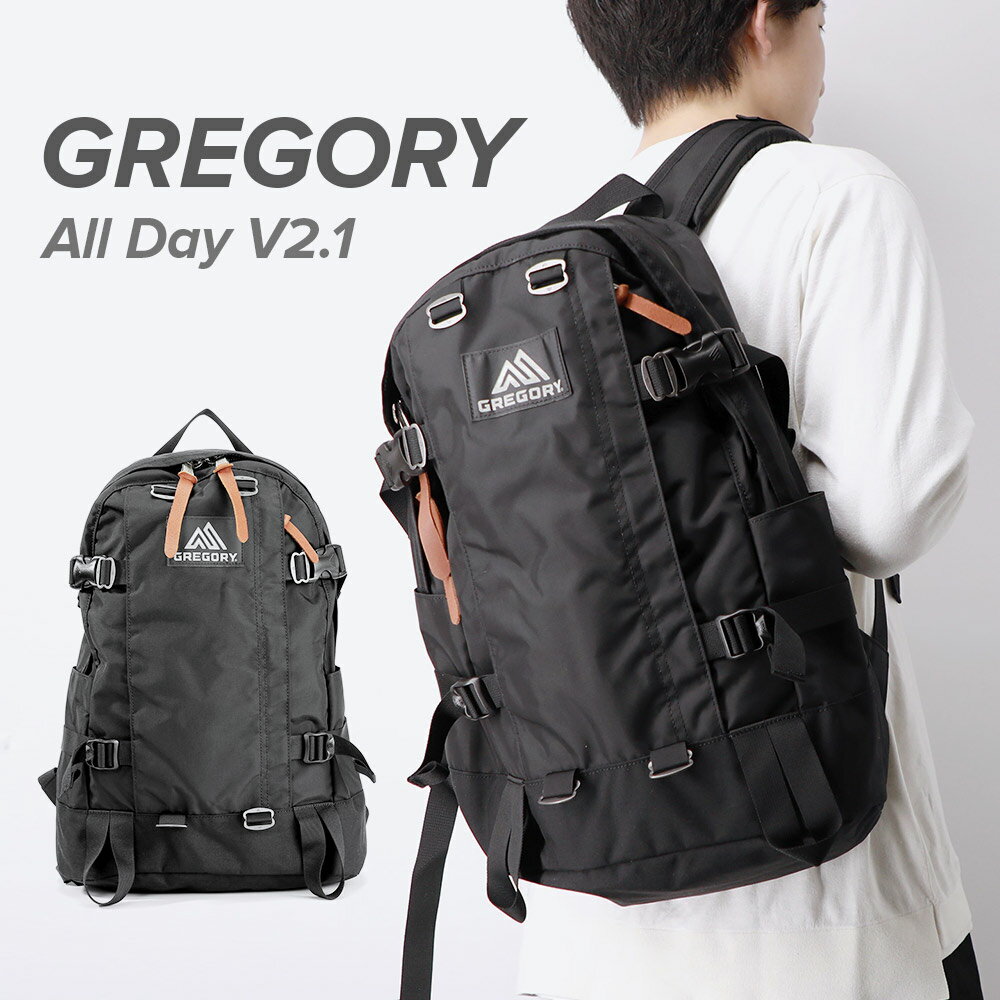 グレゴリー GREGORY リュック オールデイ ALL DAY V2.1 メンズ レディース バッグ カジュアル デイパック バックパック A4 24L 黒 通勤 通学 シンプル アウトドア キャンプ 父の日 ブラック 1313651041