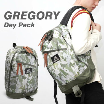グレゴリー GREGORY DAYPACK バックパック デイパック メンズ リュック 651698575 リュックサック メンズ レディース アウトドア バッグ