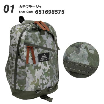 グレゴリー GREGORY DAYPACK バックパック デイパック メンズ リュック 651698575 リュックサック メンズ レディース アウトドア バッグ