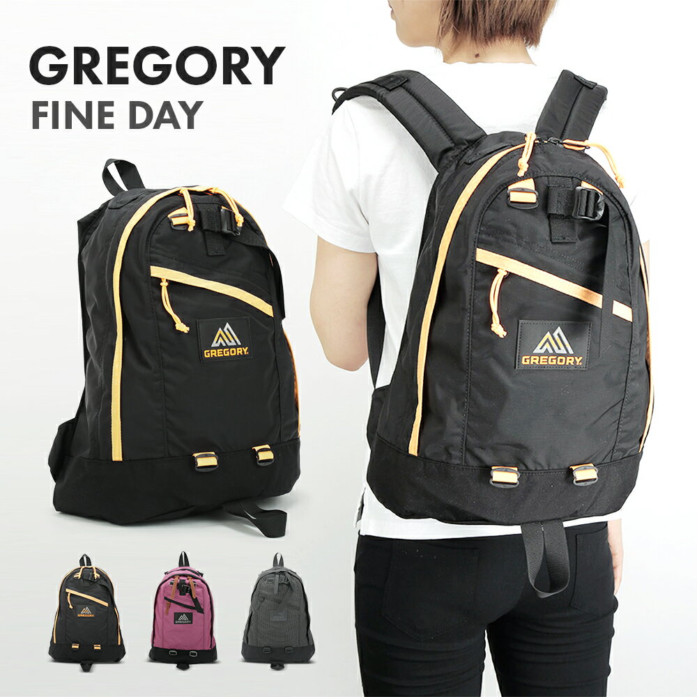 グレゴリー GREGORY FINEDAY バックパック リュック バッグ ファインデイ 小ぶりのデイパック リュックサック メンズ レディース アウトドア バッグ