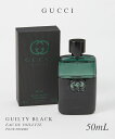 グッチ（GUCCI) グッチ GUCCI オードトワレ メンズ フレグランス ギルティ ブラック プールオム EDT 50mL GUILTY BLACK カップルフレグランス ギフト プレゼント 香水 フレグランス