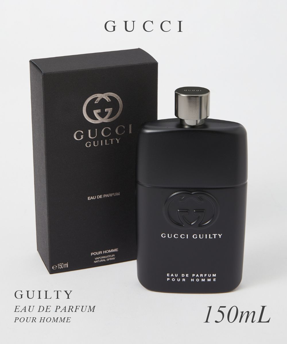 グッチ（GUCCI) グッチ GUCCI オードパルファム メンズ フレグランス ギルティ プールオム EDP 150mL GUILTY ウッディ アロマティック スパイシー ギフト プレゼント 香水 フレグランス