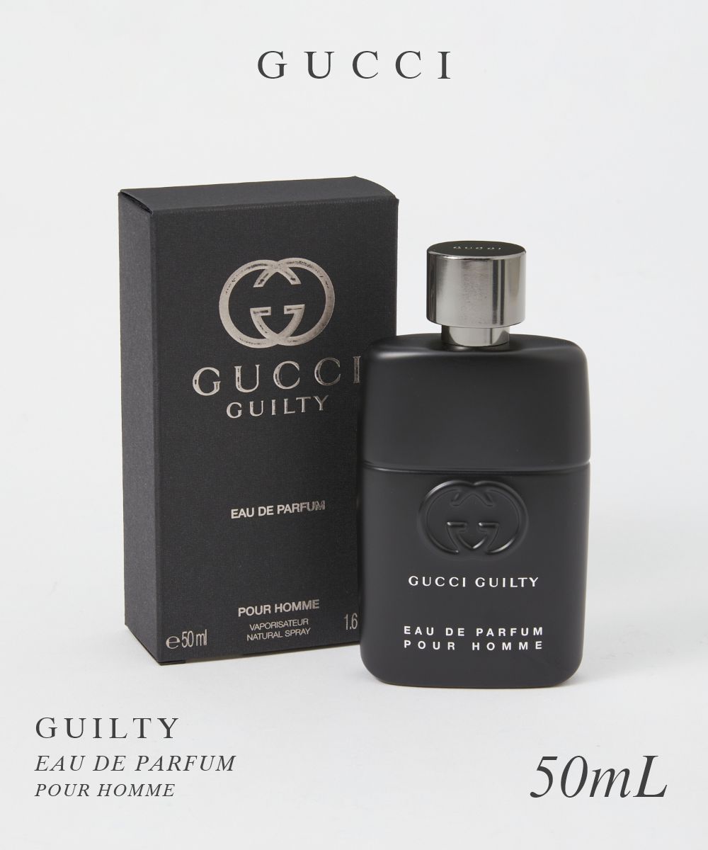 グッチ（GUCCI) グッチ GUCCI オードパルファム メンズ フレグランス ギルティ プールオム EDP 50mL GUILTY ウッディ アロマティック スパイシー ギフト プレゼント 香水 フレグランス