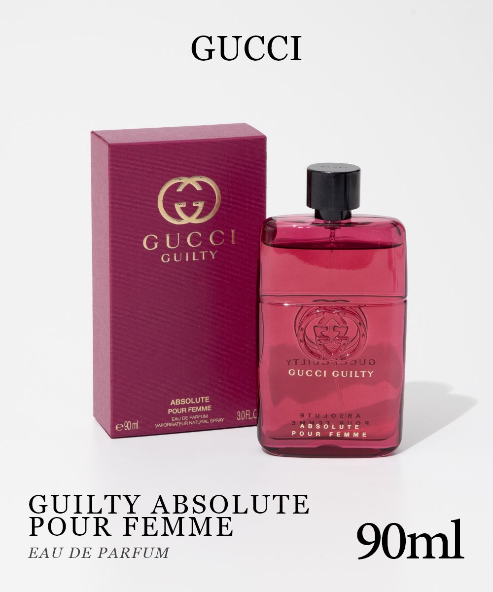 グッチ（GUCCI) グッチ GUCCI ギルティ アブソリュート プールフェム EDP 90mL GUILTY ABSOLUTE POUR FEMME レディース オードパルファム ギフト プレゼント 香水 フレグランス