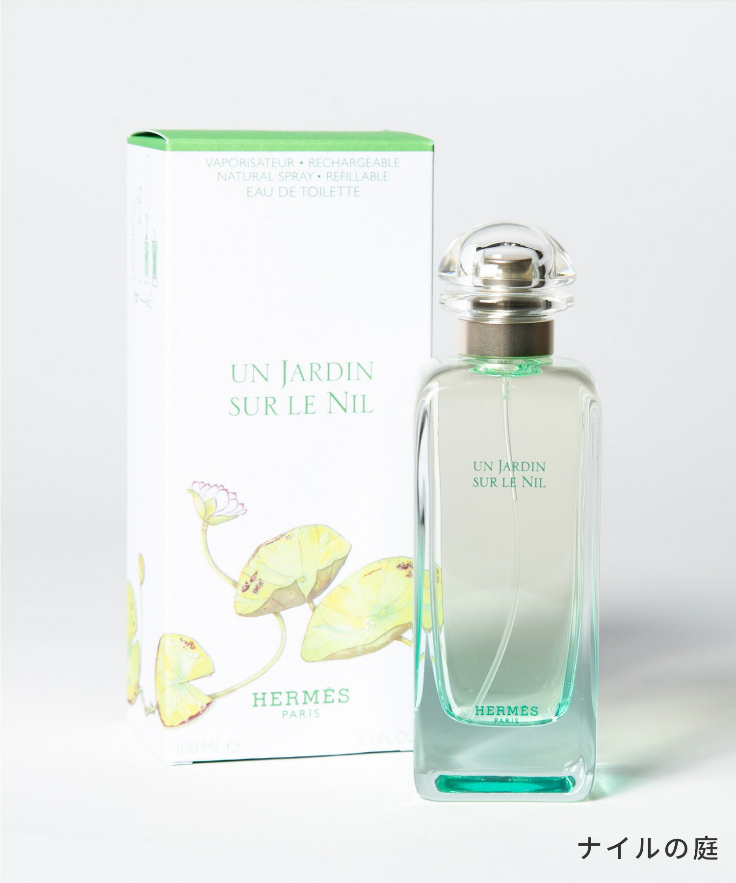 エルメス HERMES 庭園のフレグランス オードトワレ 100ml ユニセックス フレグラン...