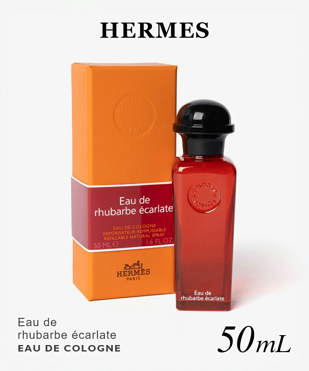 楽天市場】エルメス eau de rhubarbe ecarlateの通販
